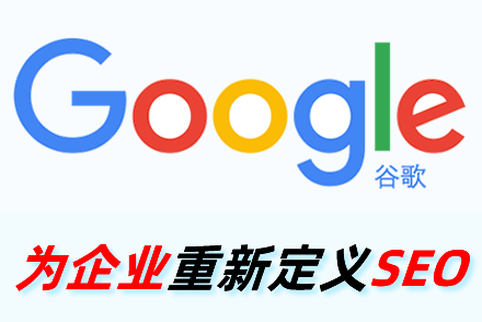关键词优化排名系统